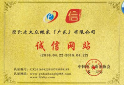 各種認證書(shū) 