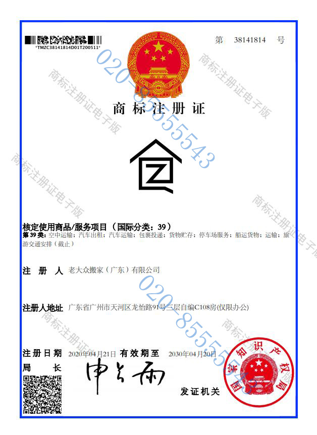 各種認證書(shū) 